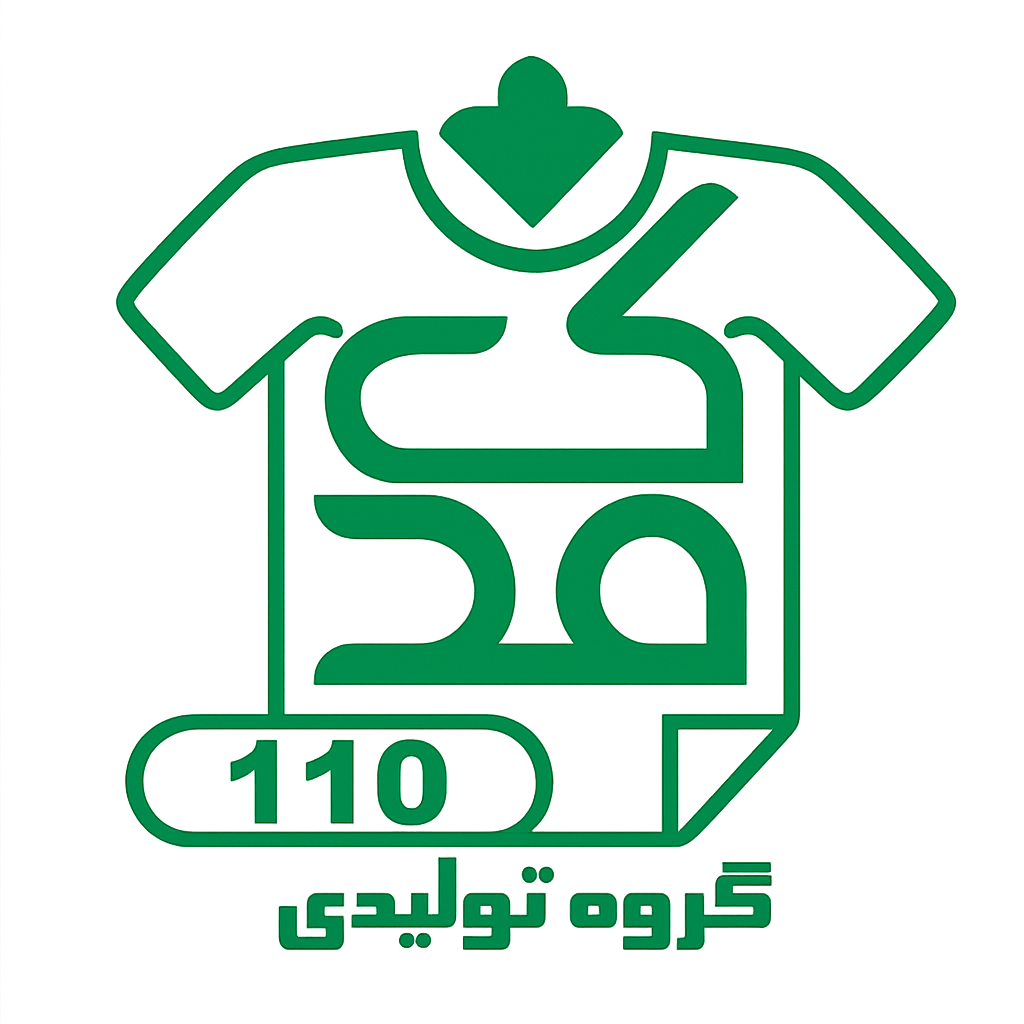 پوشاک بچگانه فدک110